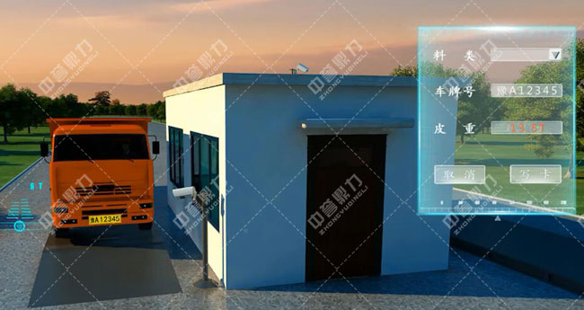 衛(wèi)輝市資源有限公司時(shí)產(chǎn)3000噸骨料生產(chǎn)線(xiàn)自動(dòng)售料