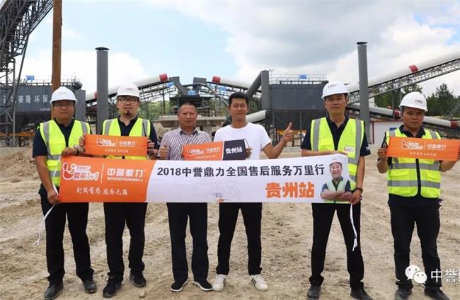 團隊與萬隆建材負(fù)責(zé)人合影