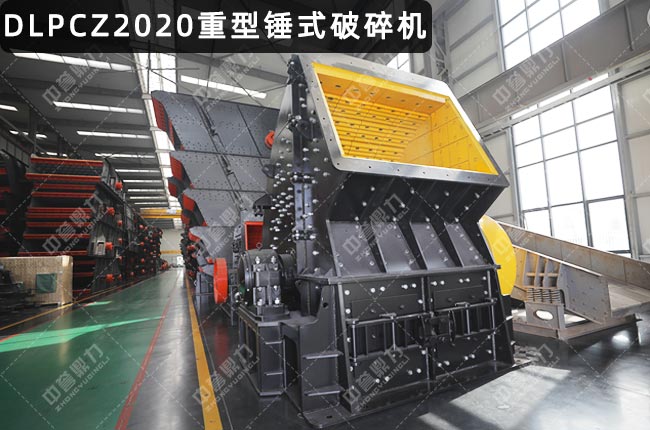 PCZ2020NʽC2020NPCZ2020N